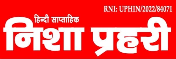 Nishaprahari